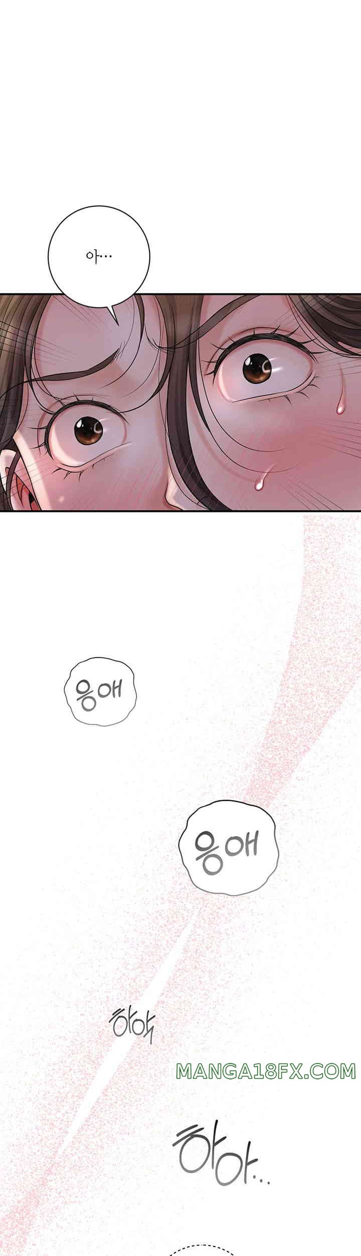 Brothel Raw Chapter 8 image 30