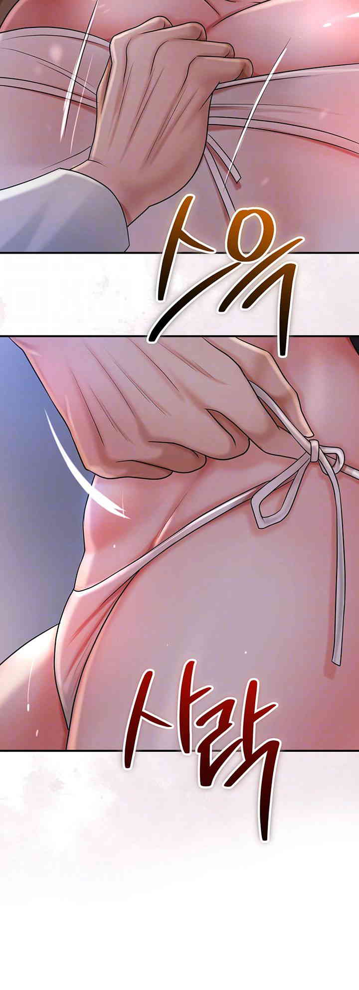 Brothel Raw Chapter 8 image 3