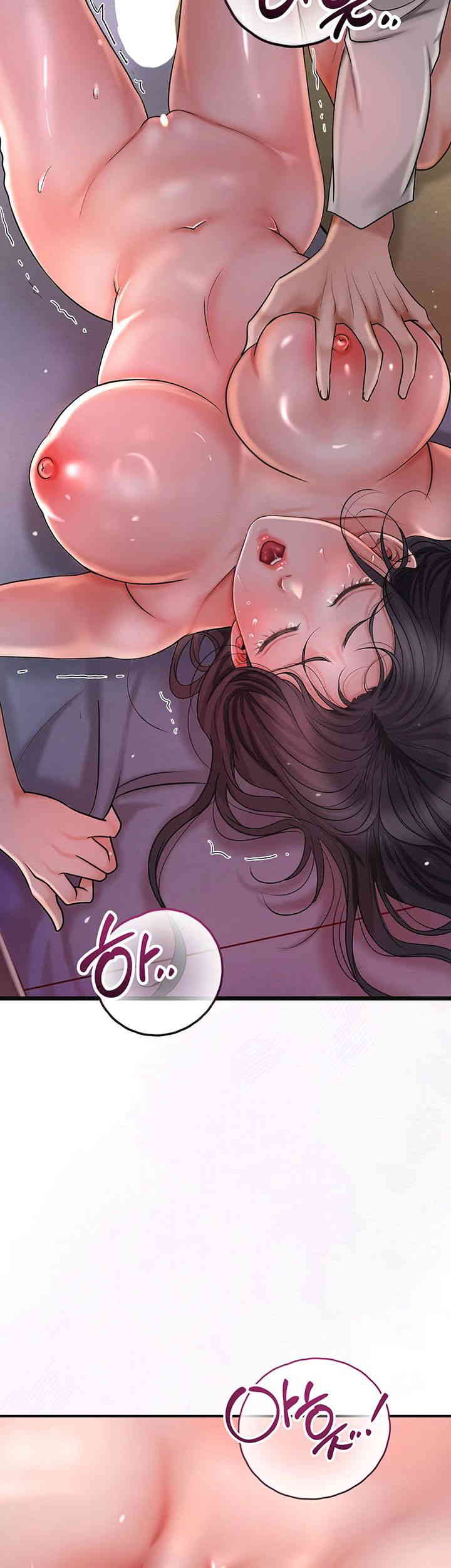 Brothel Raw Chapter 8 image 39