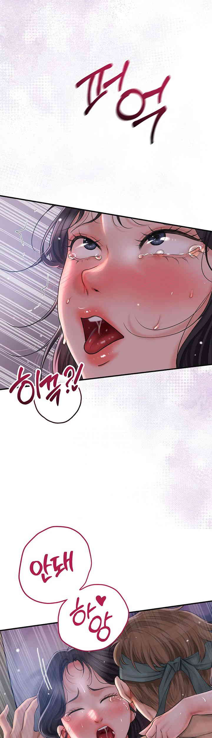 Brothel Raw Chapter 8 image 55