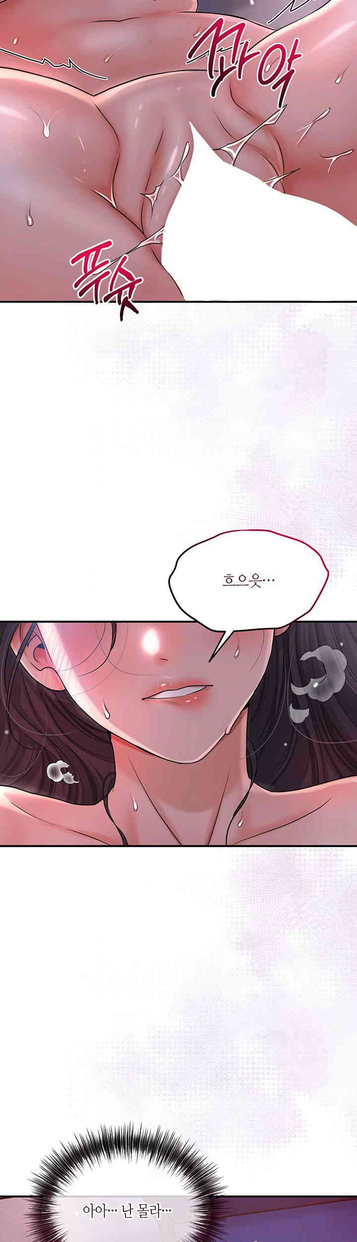 Brothel Raw Chapter 8 image 61