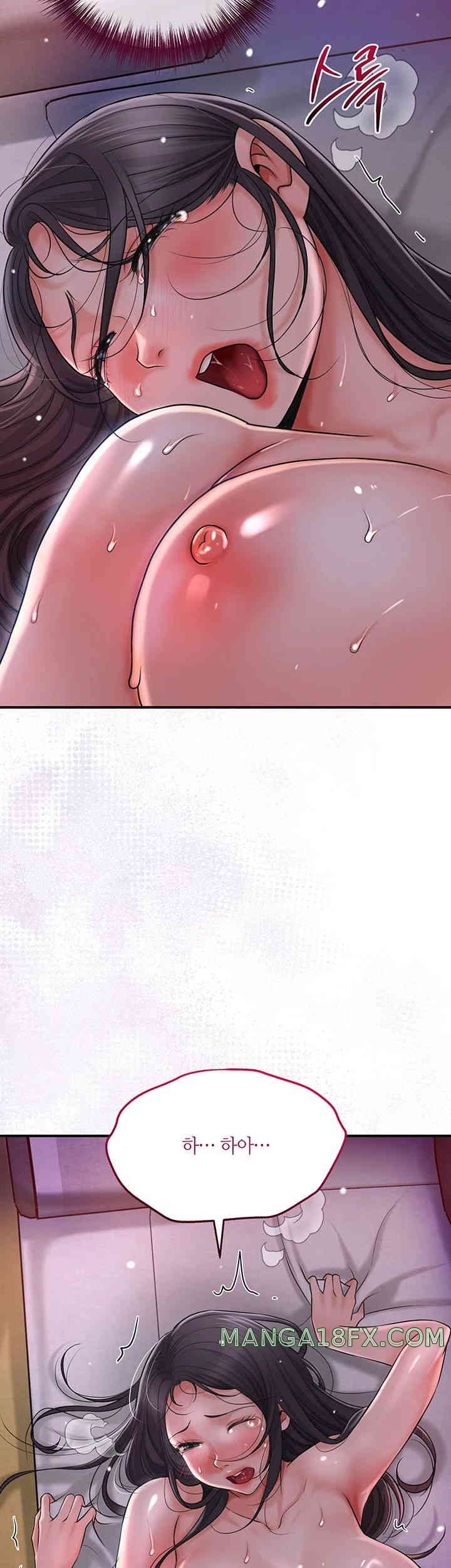 Brothel Raw Chapter 8 image 62