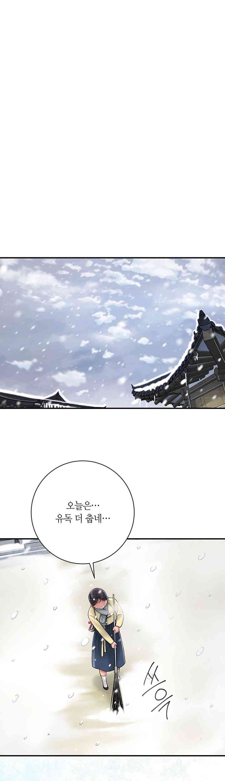 Brothel Raw Chapter 8 image 7