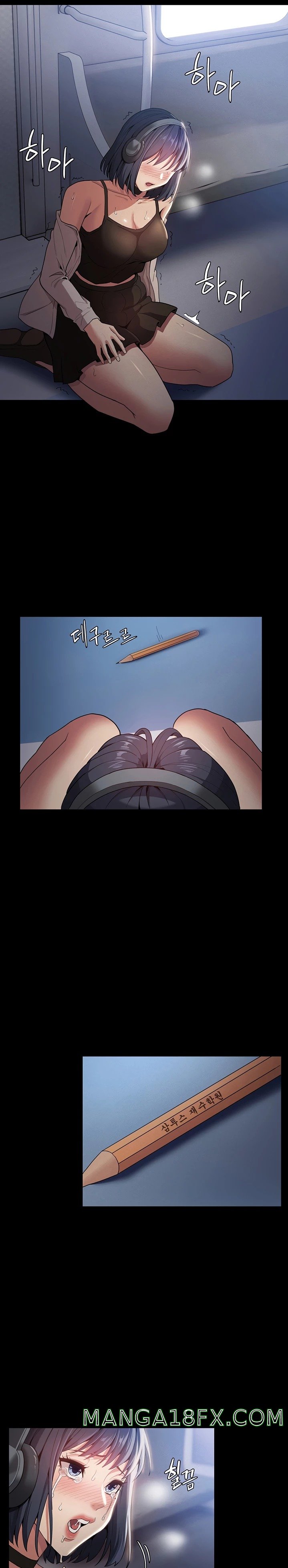 Pervert Diary Raw Chapter 1 image 37