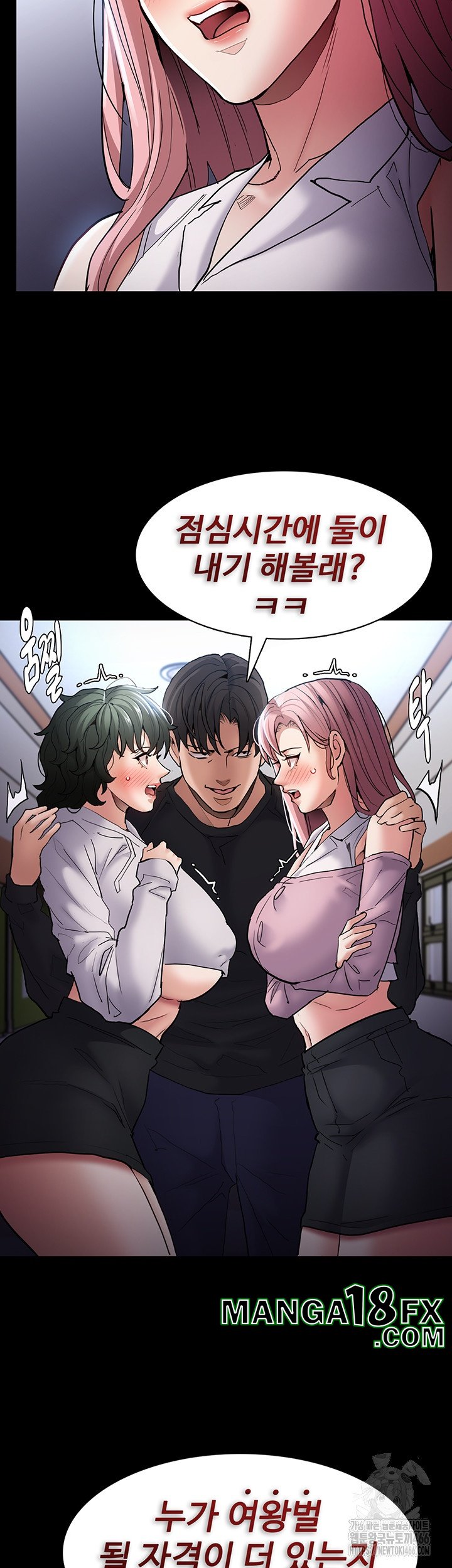 Pervert Diary Raw Chapter 100 image 9