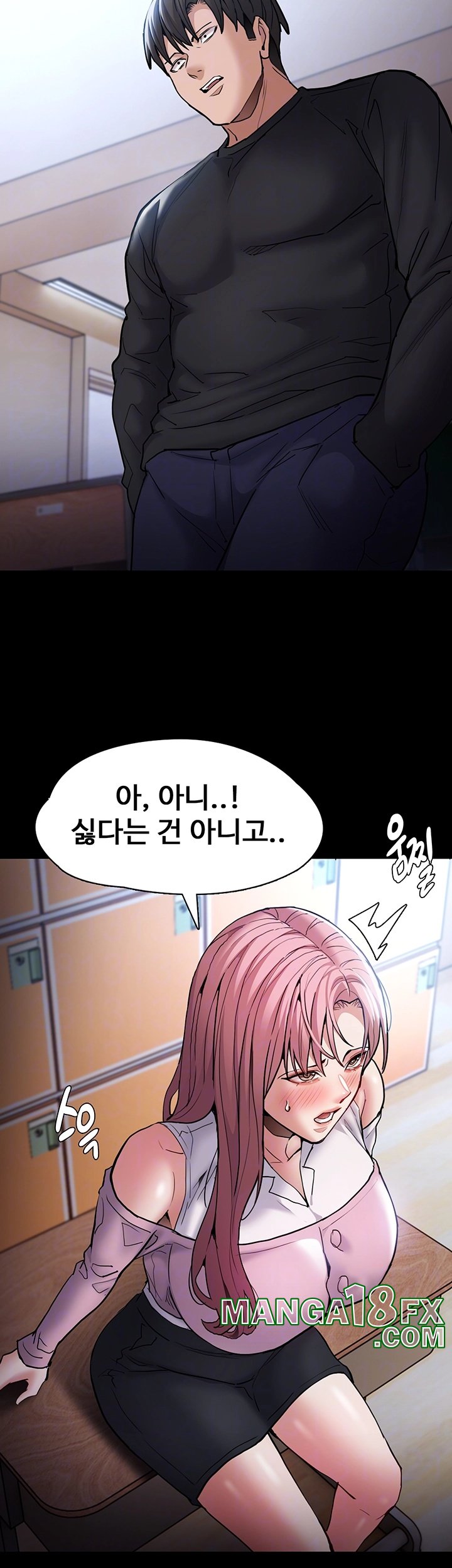 Pervert Diary Raw Chapter 100 image 13