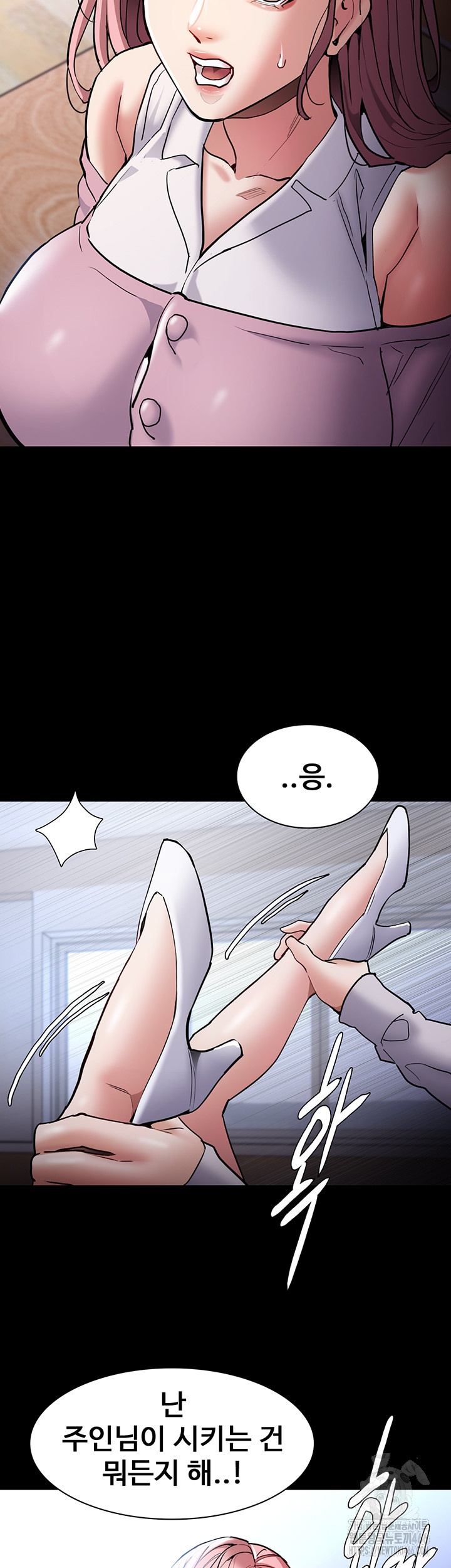Pervert Diary Raw Chapter 100 image 18