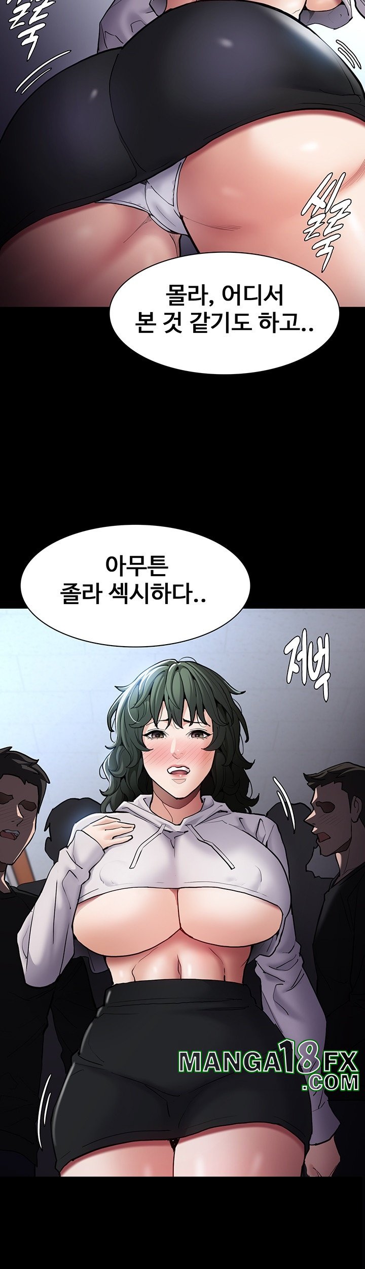 Pervert Diary Raw Chapter 100 image 1