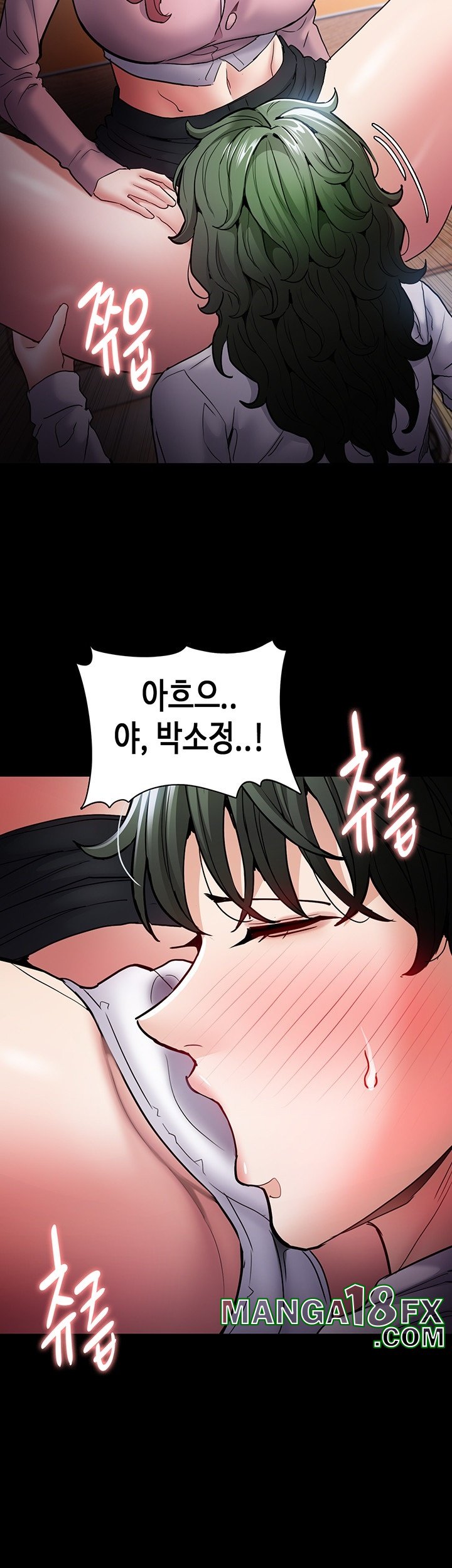 Pervert Diary Raw Chapter 100 image 21