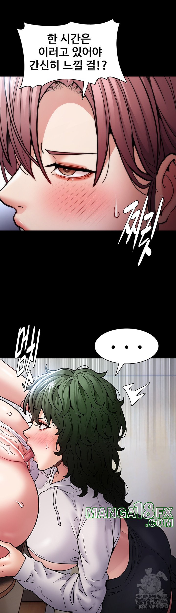 Pervert Diary Raw Chapter 100 image 28