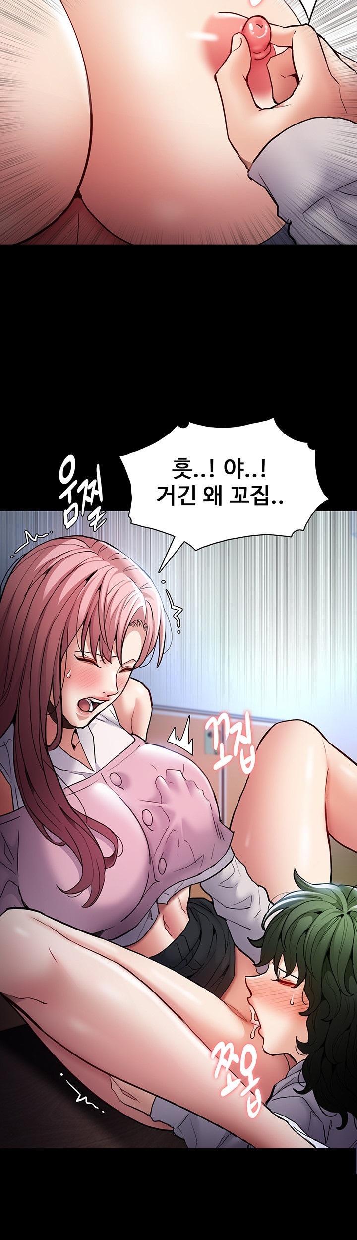 Pervert Diary Raw Chapter 100 image 30
