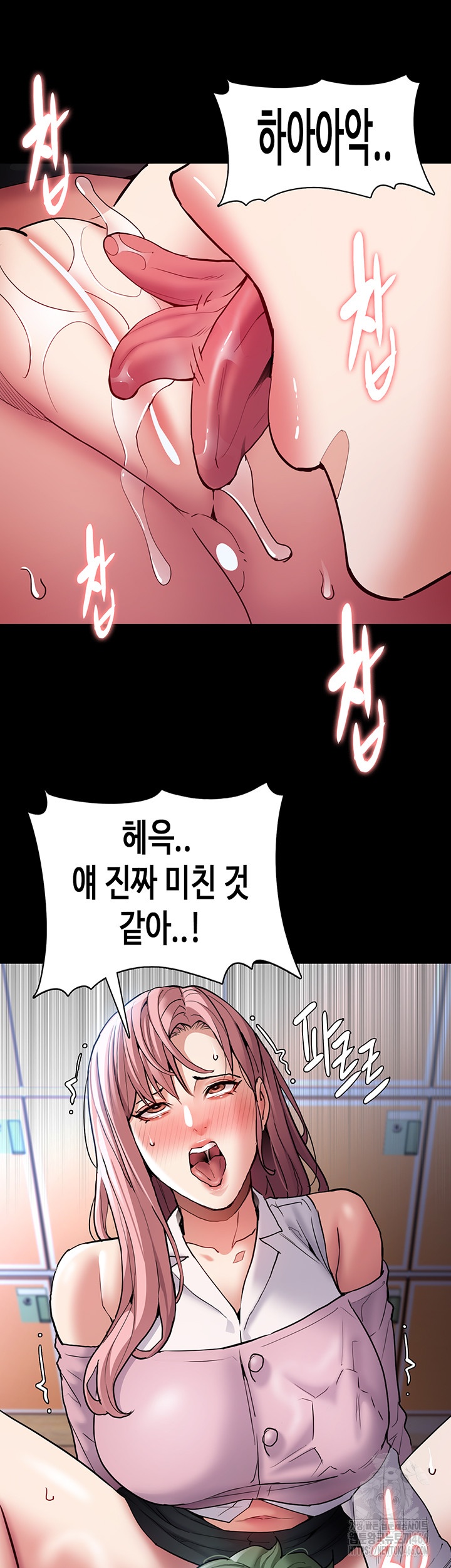 Pervert Diary Raw Chapter 100 image 32