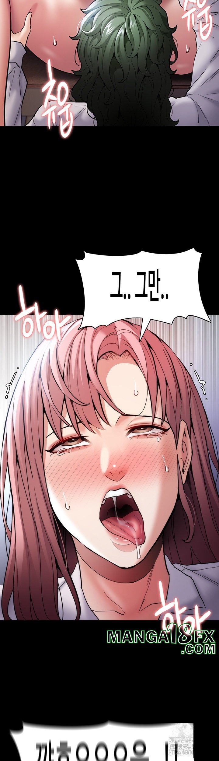 Pervert Diary Raw Chapter 100 image 33