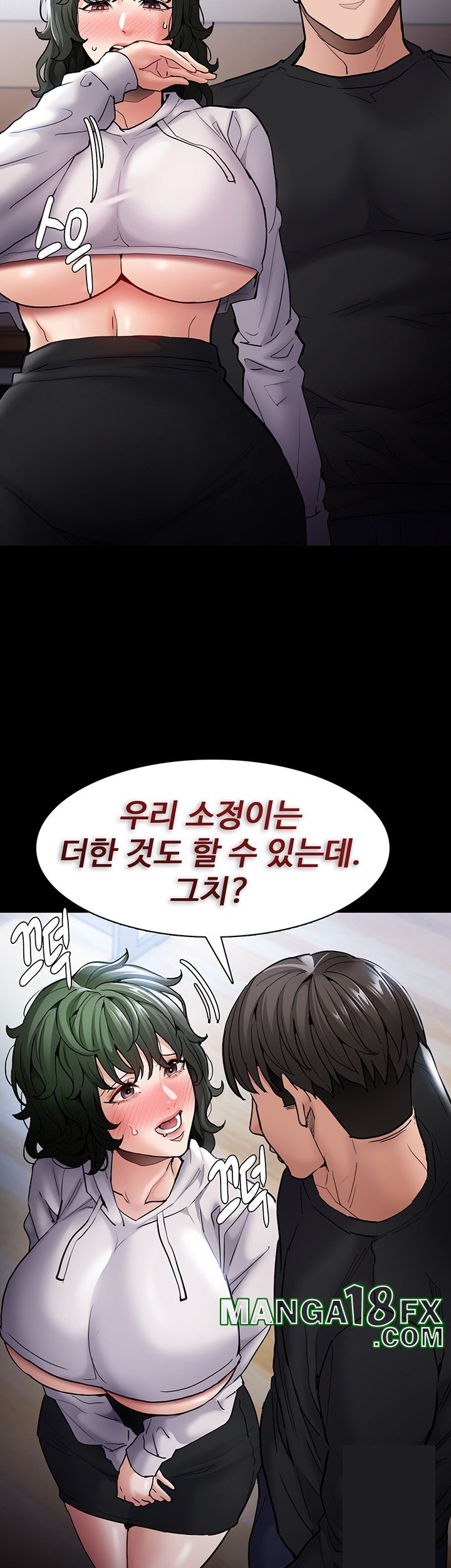 Pervert Diary Raw Chapter 100 image 37