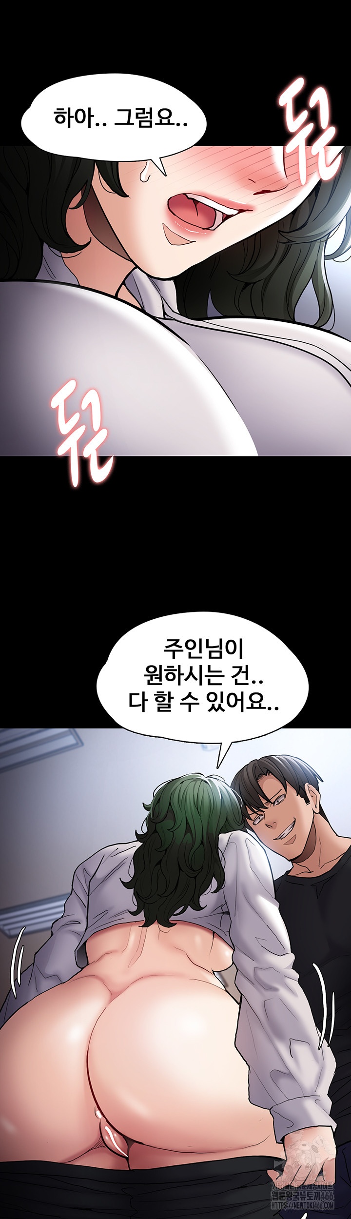 Pervert Diary Raw Chapter 100 image 40