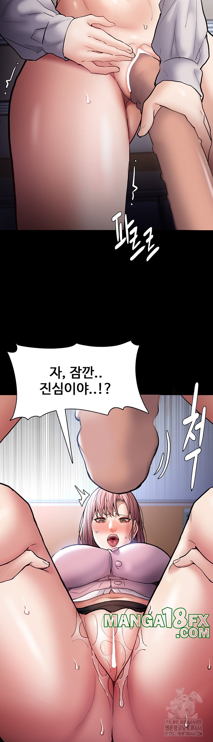 Pervert Diary Raw Chapter 100 image 42