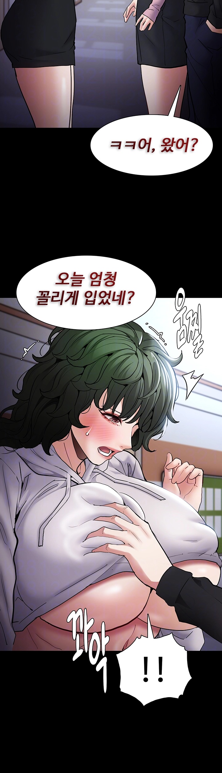 Pervert Diary Raw Chapter 100 image 5