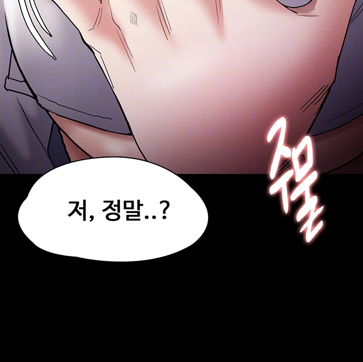 Pervert Diary Raw Chapter 100 image 7