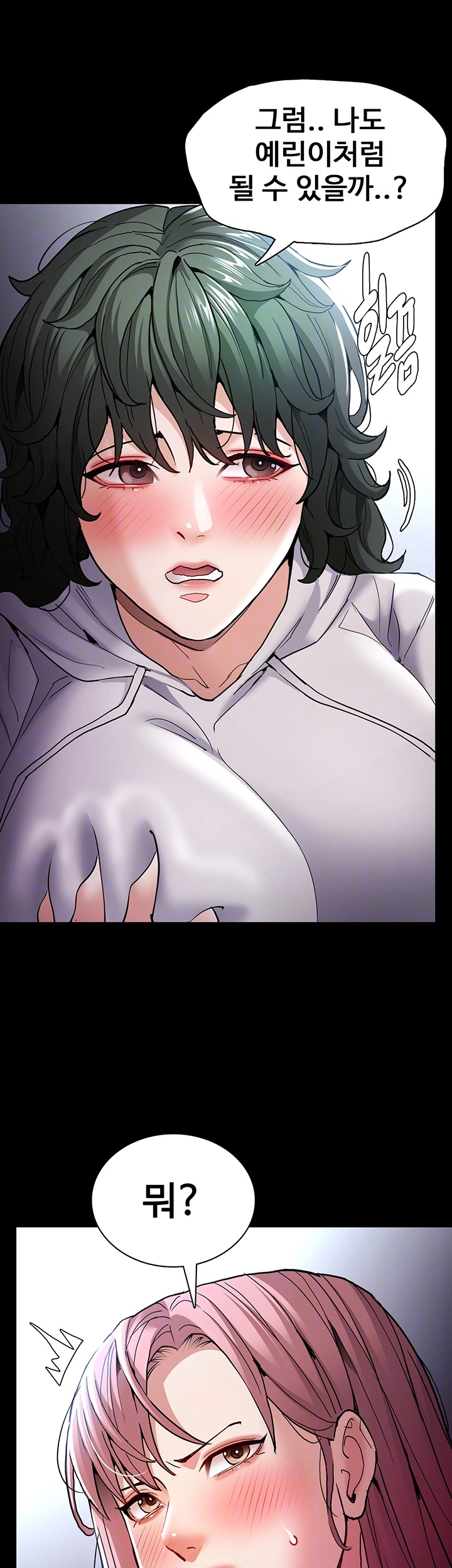 Pervert Diary Raw Chapter 100 image 8