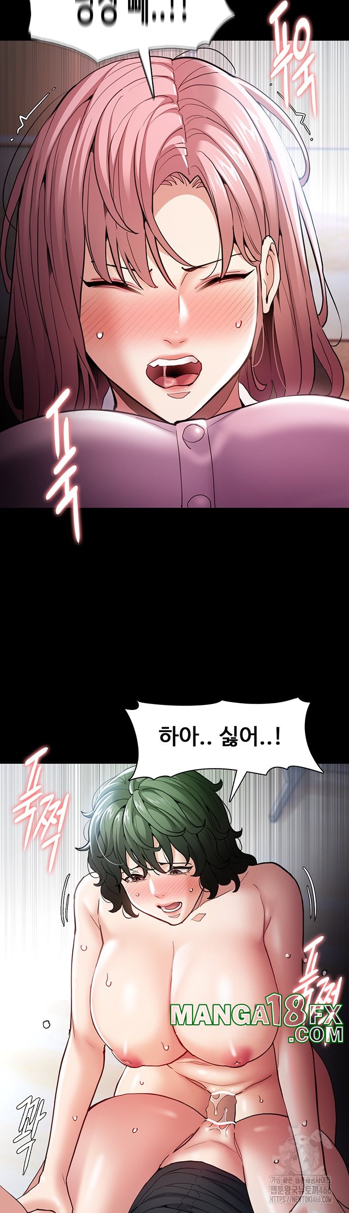 Pervert Diary Raw Chapter 101 image 9