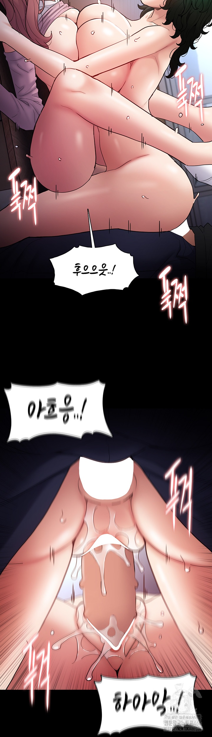 Pervert Diary Raw Chapter 101 image 21