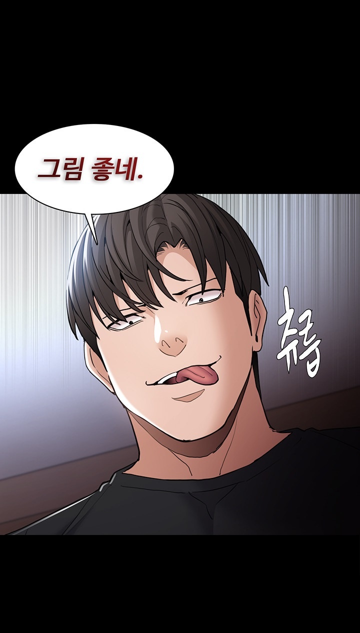 Pervert Diary Raw Chapter 101 image 22