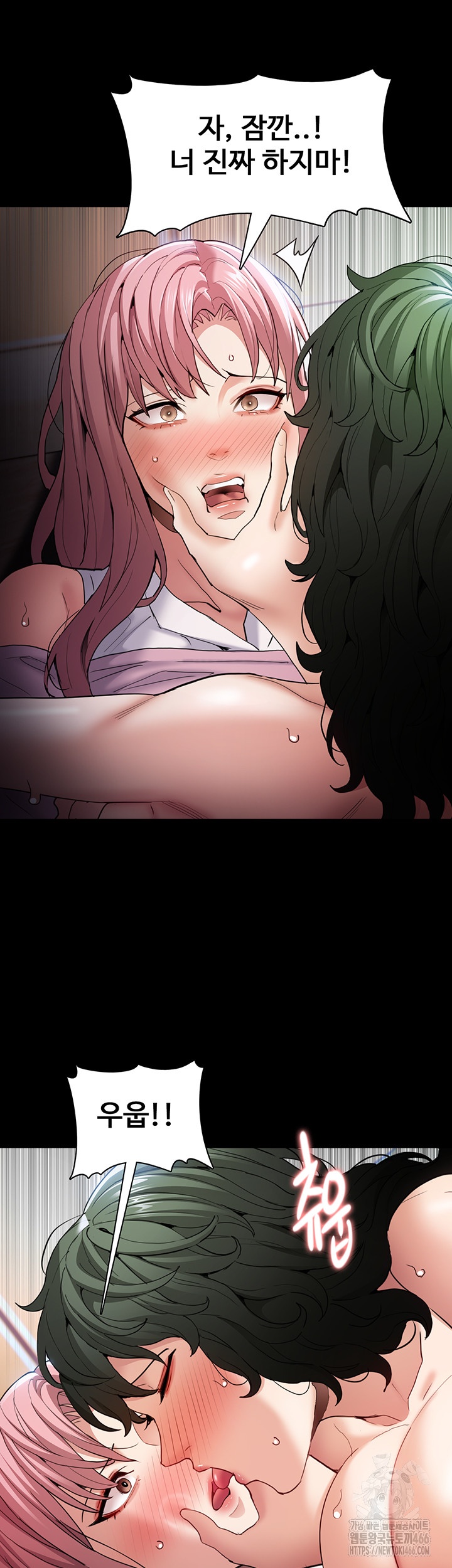 Pervert Diary Raw Chapter 101 image 27