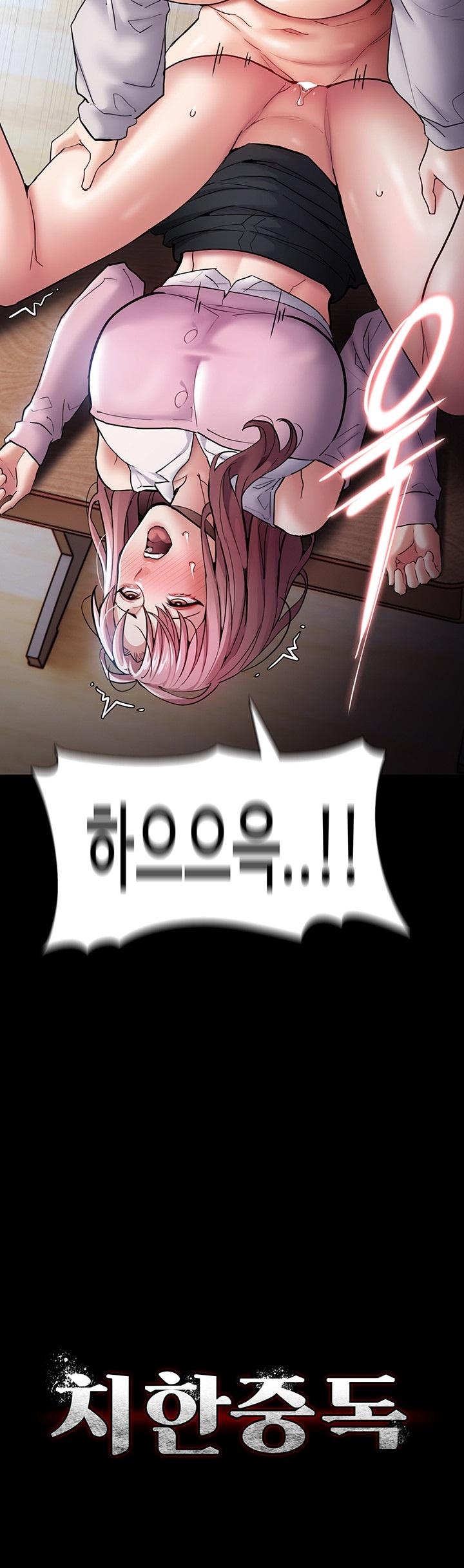 Pervert Diary Raw Chapter 101 image 2