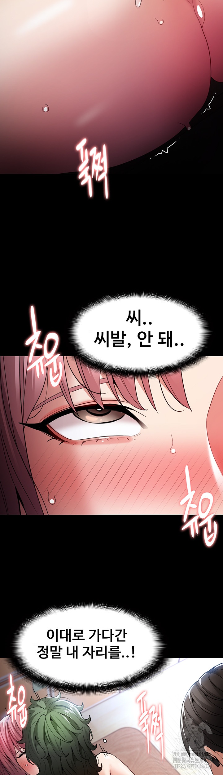 Pervert Diary Raw Chapter 101 image 29