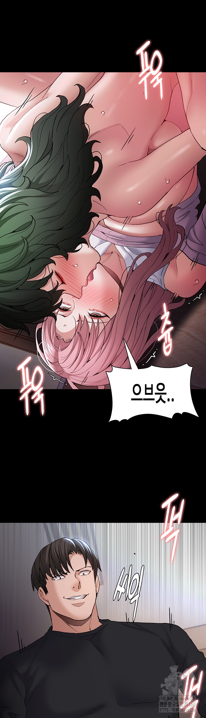 Pervert Diary Raw Chapter 101 image 31
