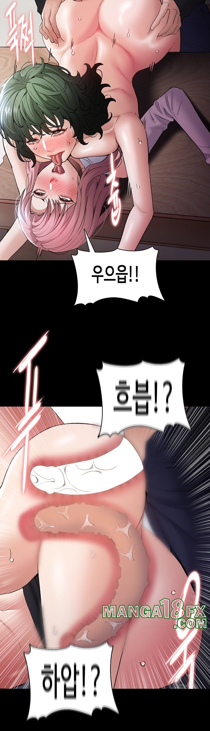 Pervert Diary Raw Chapter 101 image 33