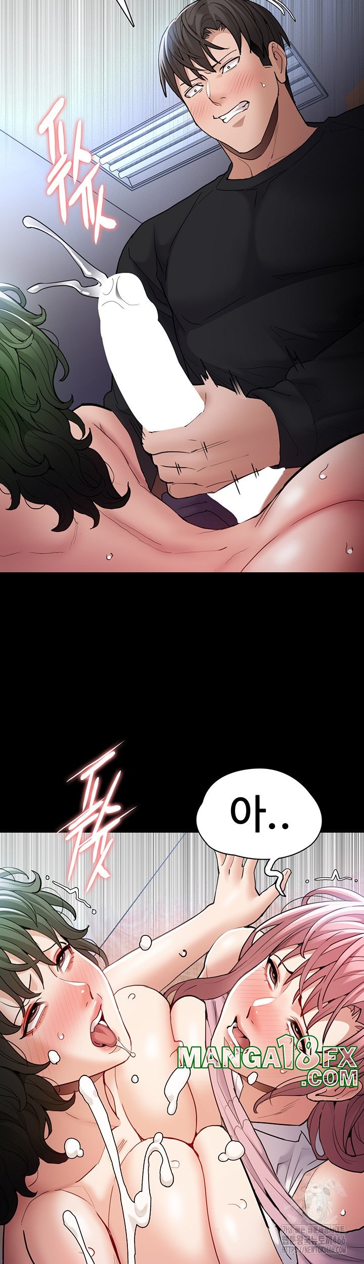 Pervert Diary Raw Chapter 101 image 37