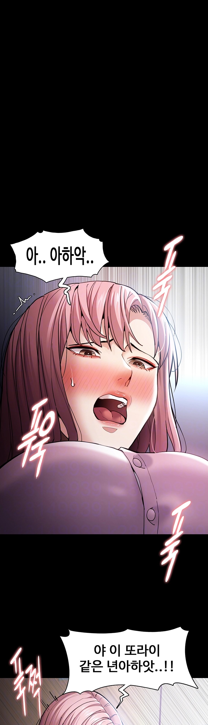 Pervert Diary Raw Chapter 101 image 3
