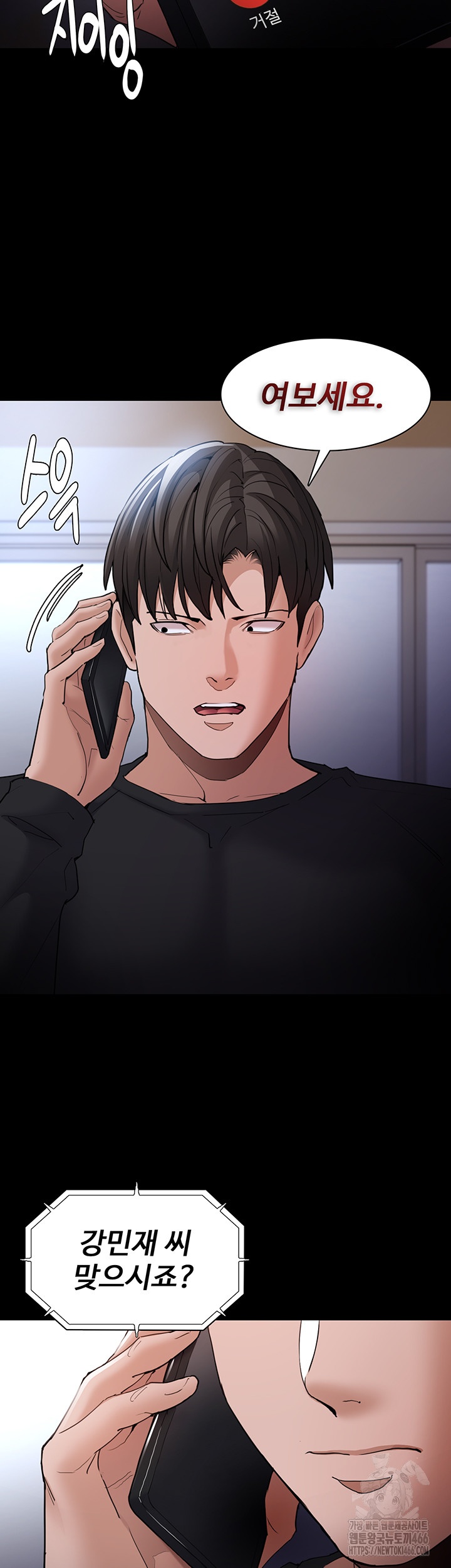 Pervert Diary Raw Chapter 101 image 44