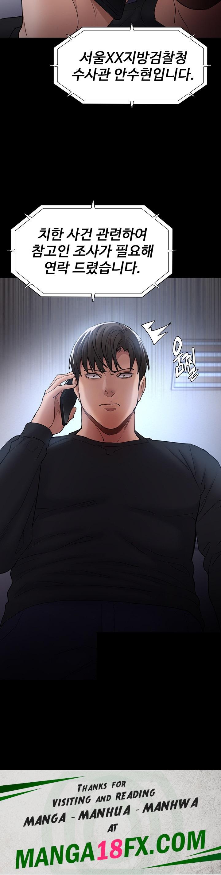 Pervert Diary Raw Chapter 101 image 45