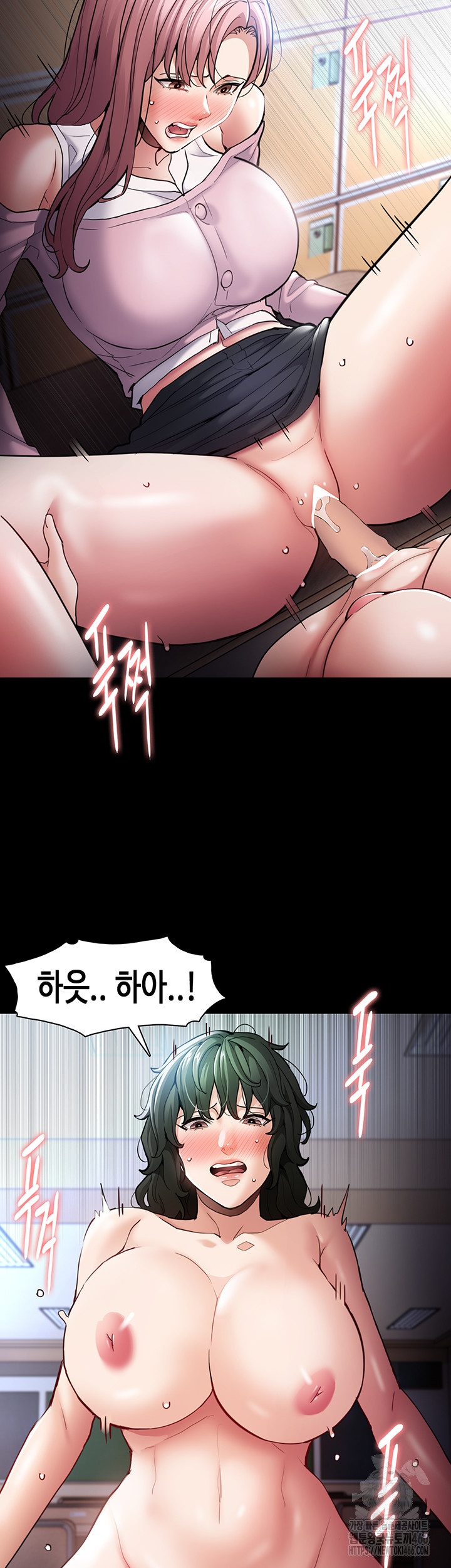 Pervert Diary Raw Chapter 101 image 4
