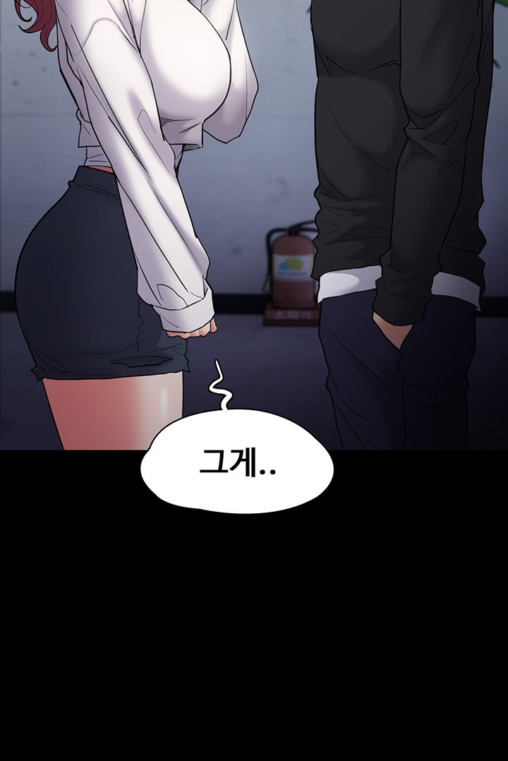Pervert Diary Raw Chapter 102 image 15
