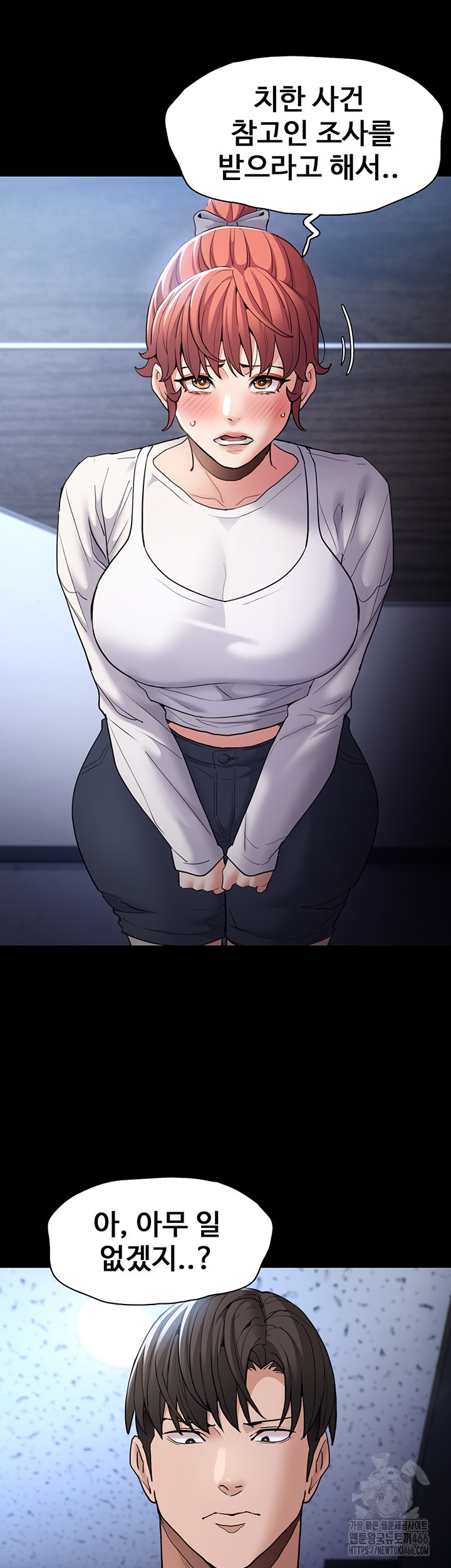Pervert Diary Raw Chapter 102 image 16