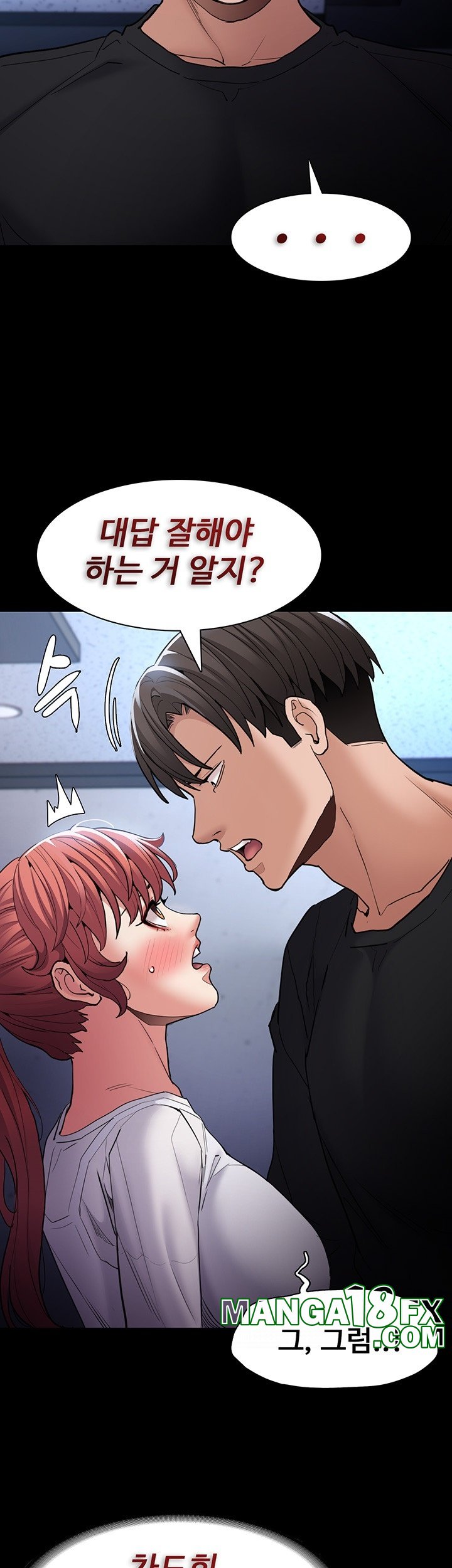 Pervert Diary Raw Chapter 102 image 17