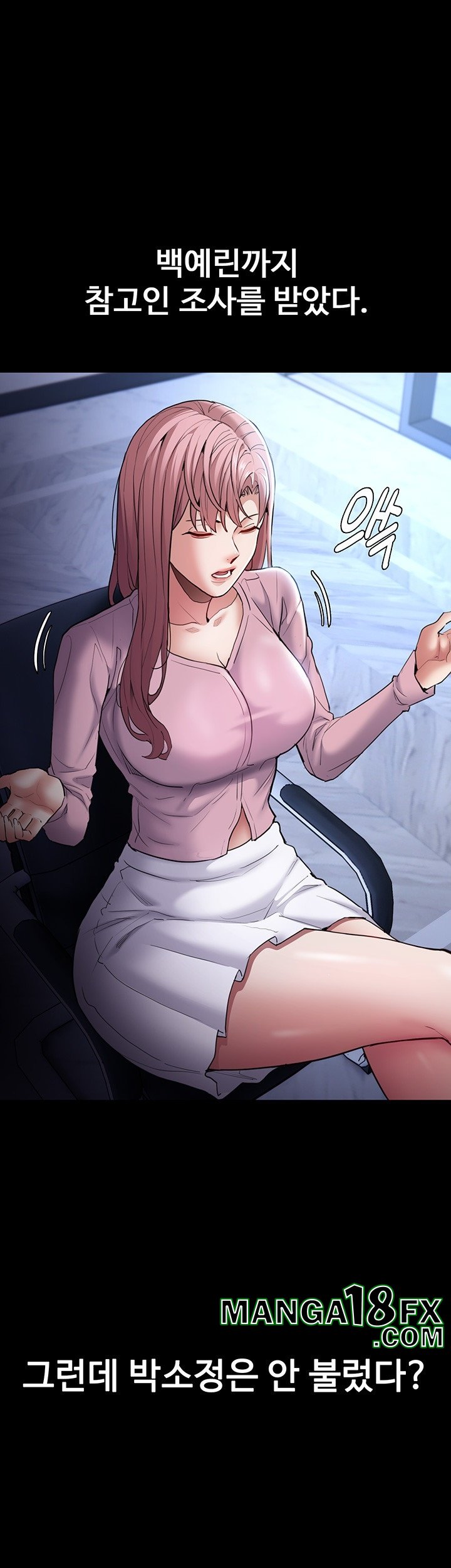 Pervert Diary Raw Chapter 102 image 20