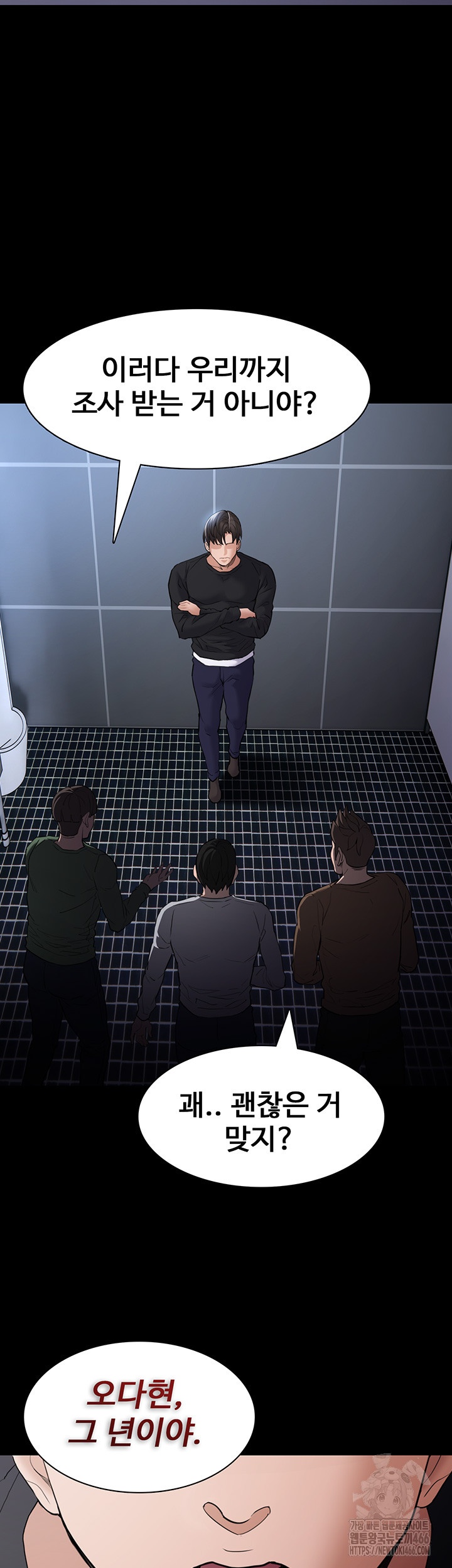 Pervert Diary Raw Chapter 102 image 22