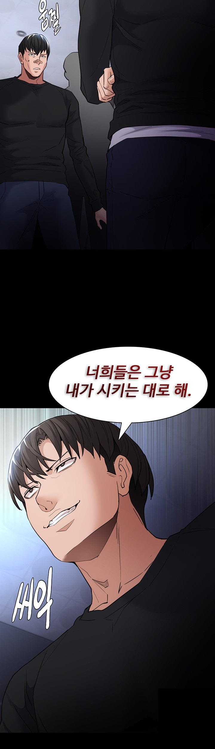 Pervert Diary Raw Chapter 102 image 25
