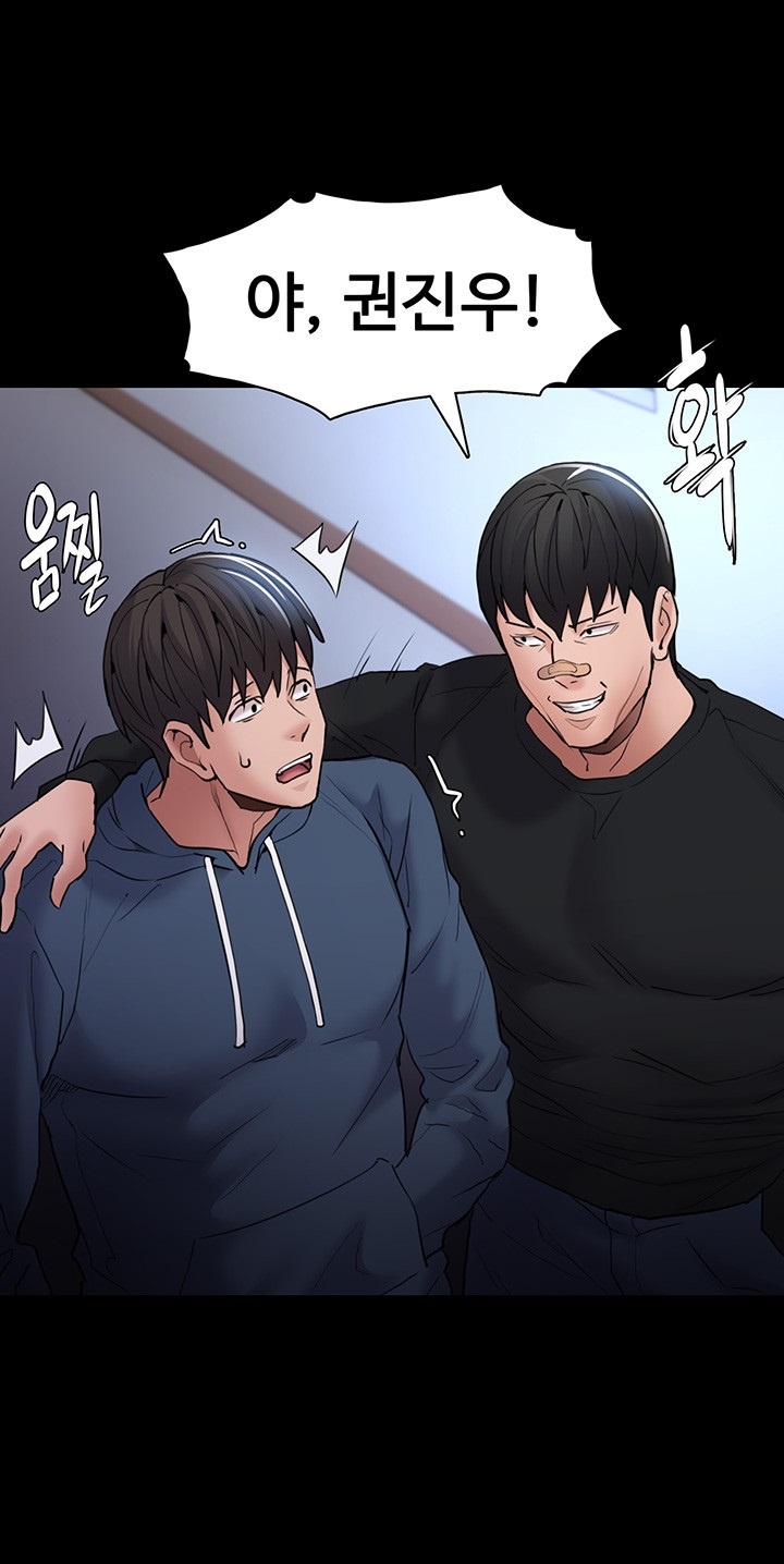 Pervert Diary Raw Chapter 102 image 27