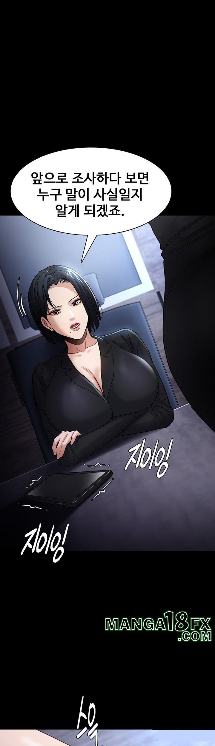 Pervert Diary Raw Chapter 102 image 32