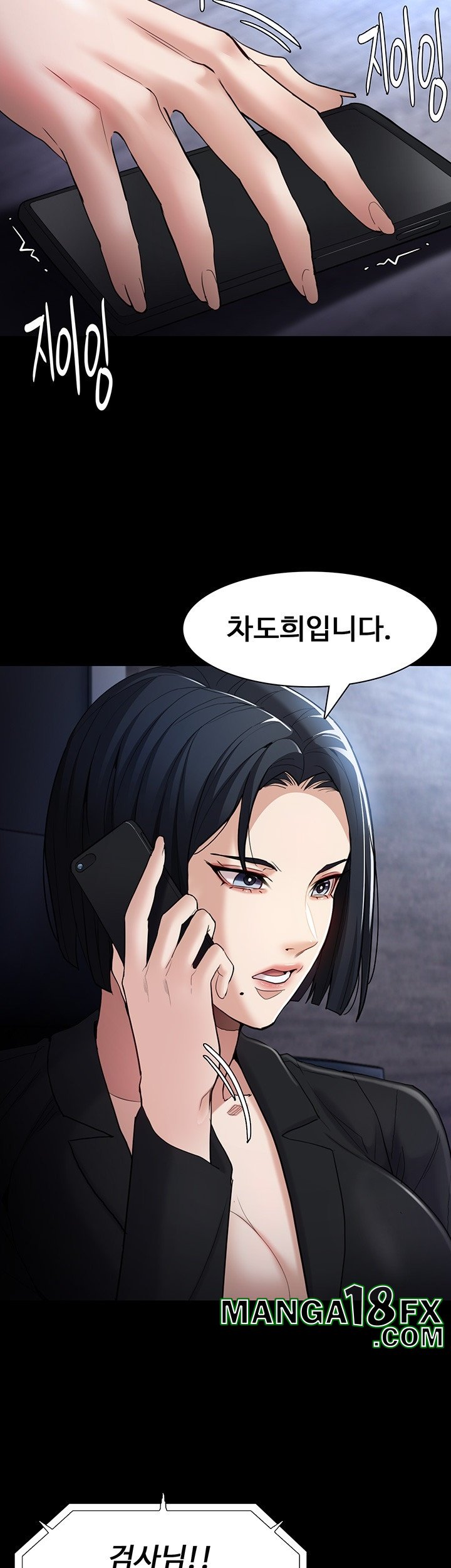 Pervert Diary Raw Chapter 102 image 33