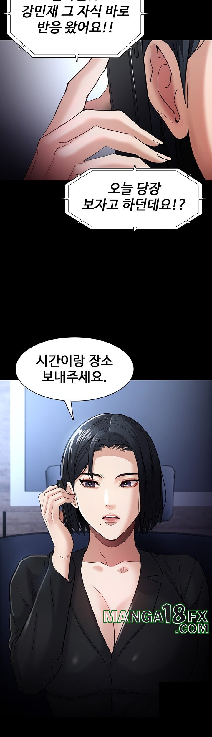 Pervert Diary Raw Chapter 102 image 34