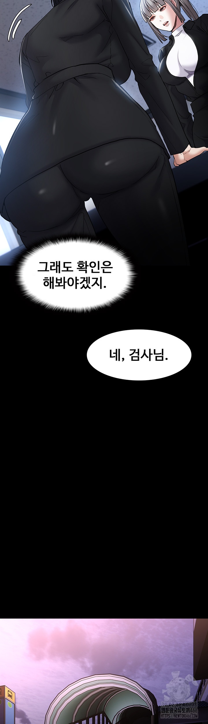 Pervert Diary Raw Chapter 102 image 37