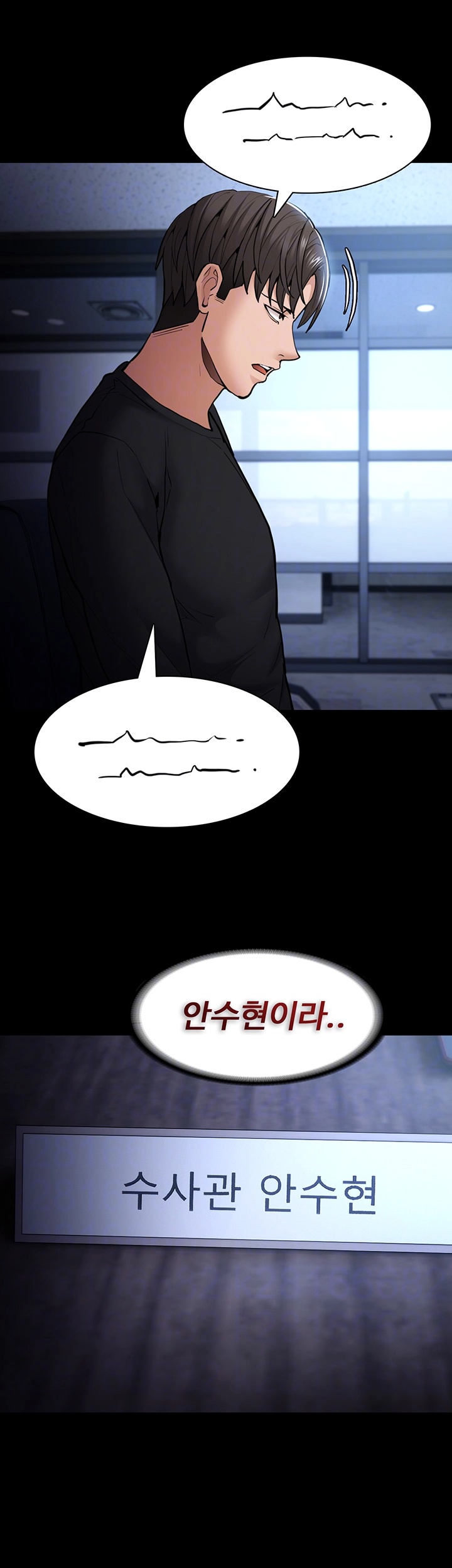 Pervert Diary Raw Chapter 102 image 8