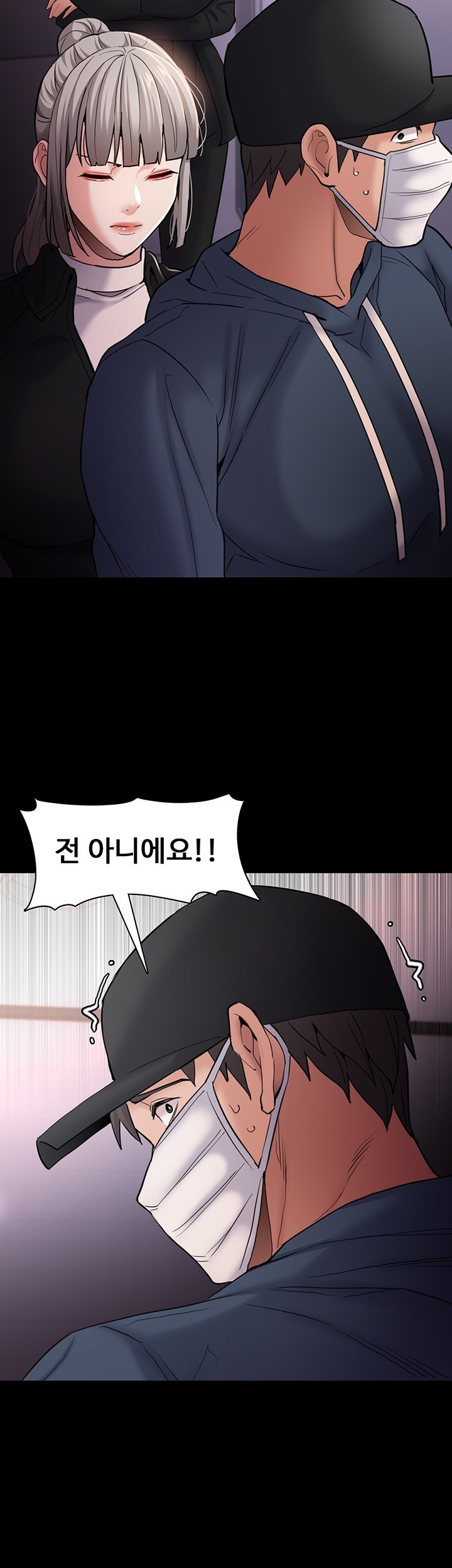Pervert Diary Raw Chapter 103 image 9