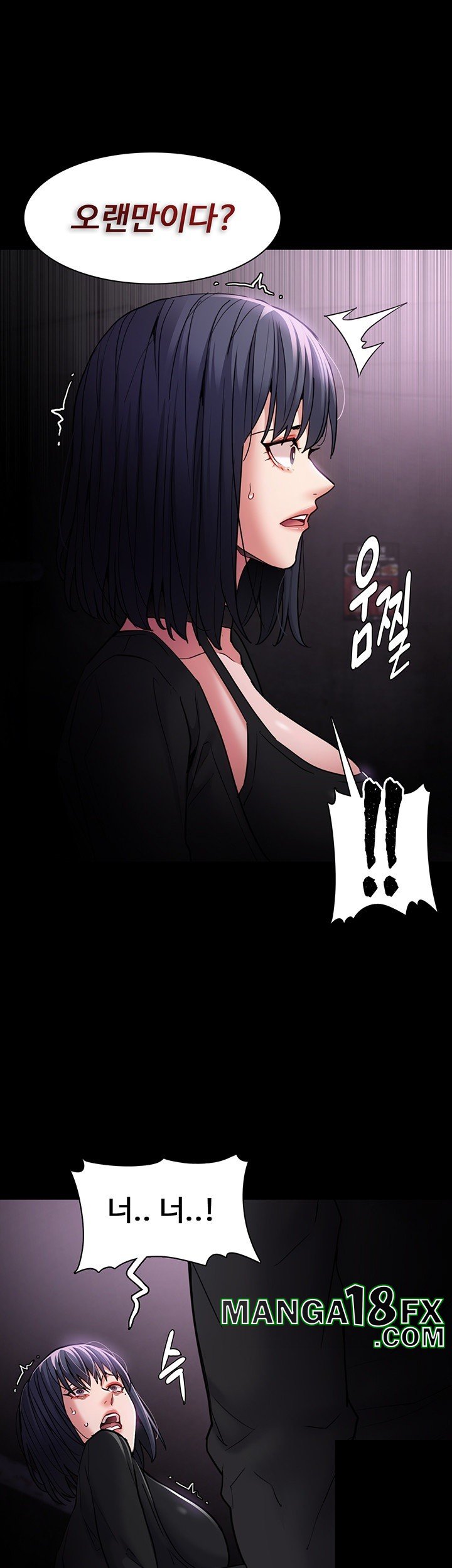 Pervert Diary Raw Chapter 103 image 16